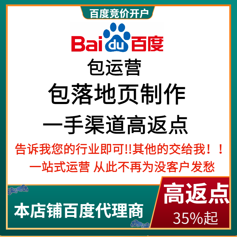建瓯流量卡腾讯广点通高返点白单户